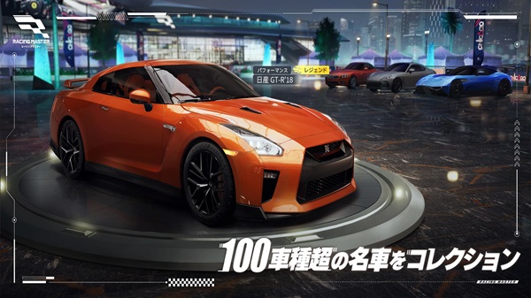 Racing Master APK Free for Android